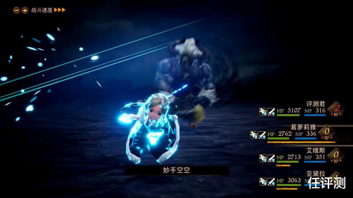 勇气默示录2|《勇气默示录2》评测8分：新玩家头疼老玩家兴奋的古典JRPG