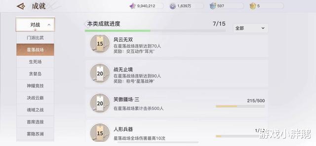 生肖|玉虚才是战场霸主？《天谕》手游职业战场攻略，50连斩如喝水