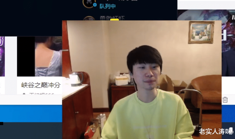 金泰相|Doinb被许秀打出阴影！每天苦练5局妖姬，BO冲上韩1，新ID引争议