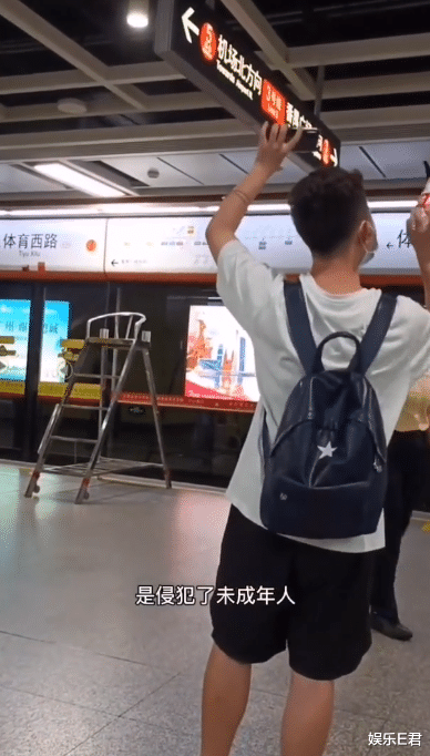 吳亦凡粉絲大鬧廣州地鐵，高舉手機為偶像喊冤，網友：想給他一腳-圖7