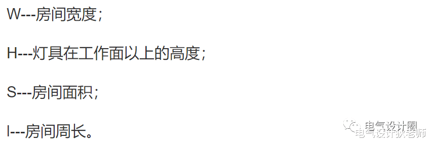|照度计算中室形指数越大，灯具利用系数也越大？终于知道为什么了