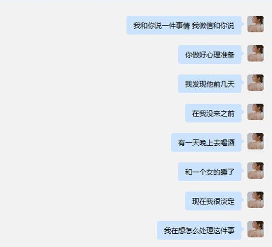 富二代|带“未婚夫”睡男友的床，王思聪夸她：高端玩家！杭州女海王事件