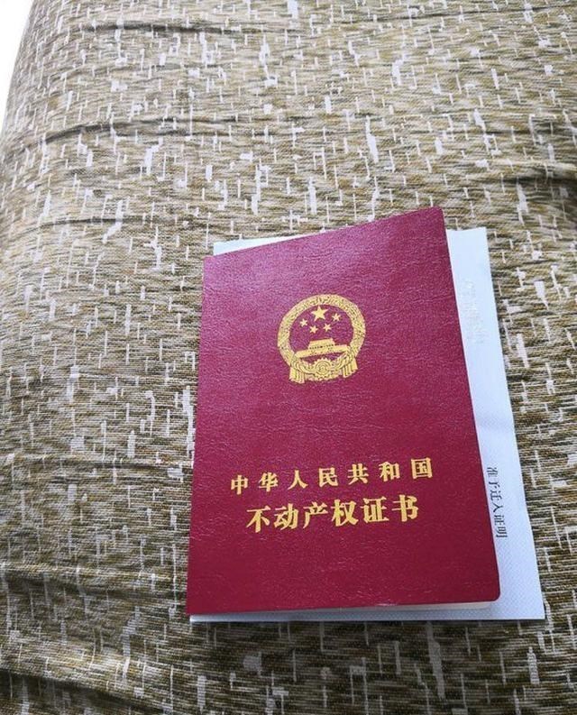 二手房|卖房还能卖一半？买顶楼二手房，阁楼归原业主所有，这算怎么回事