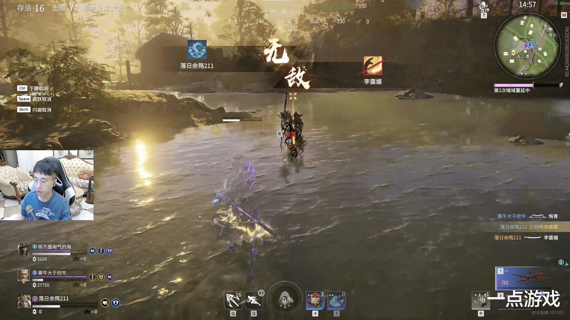 广州市|永劫无间：国一迦南ZX发布单曲《长剑》，粉丝：单排冠军就是强