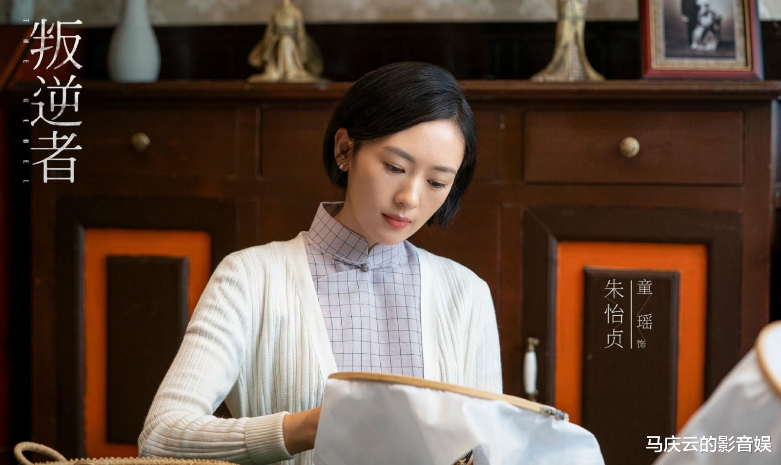 叛逆者|《叛逆者》定档央八，童瑶朱一龙主演，民国谍战剧，具备大火气象