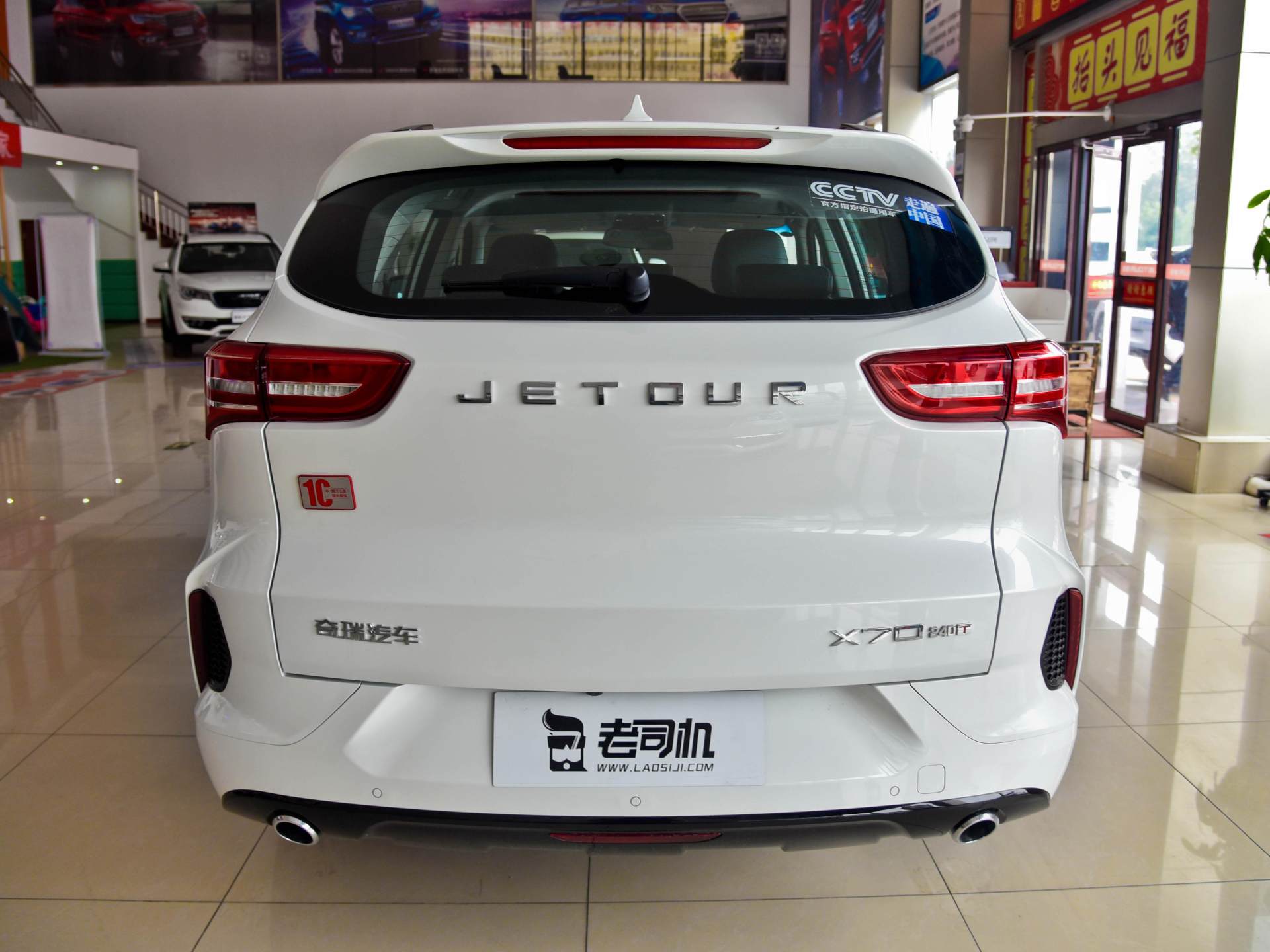 6.99万买紧凑型SUV,1.5T涡轮增压,配置碾压飞度,实拍捷途X70