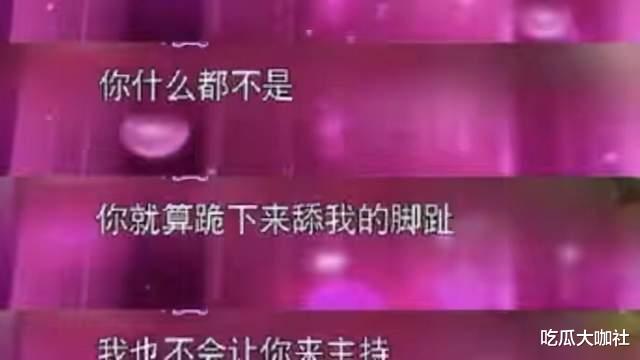 鹿晗|柳岩为何突然不“红”了，看她干过的那些事，就一点都不奇怪了