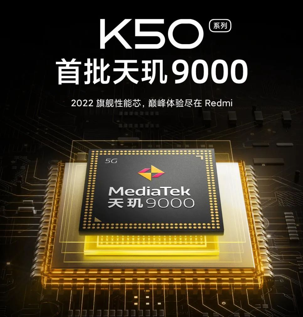 小米科技|高通这一短板太明显,或拖累小米12,红米K50稳了