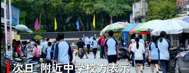 名师的宝典 心痛！广西2名女学生骑改装电动车上马路出意外，2人不幸身亡