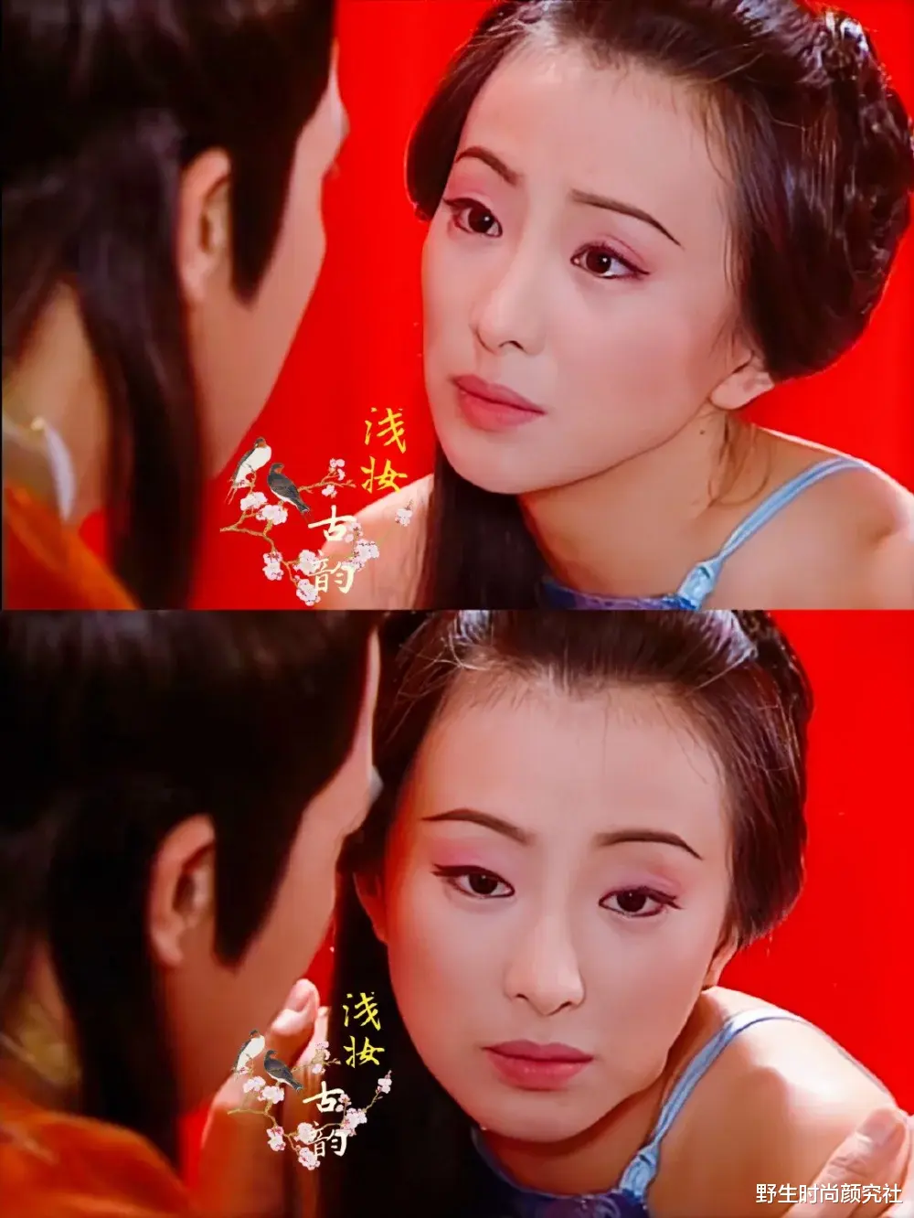野生时尚颜究社 幸好她活跃在20年前,否则就看不到这样的单眼皮美人了