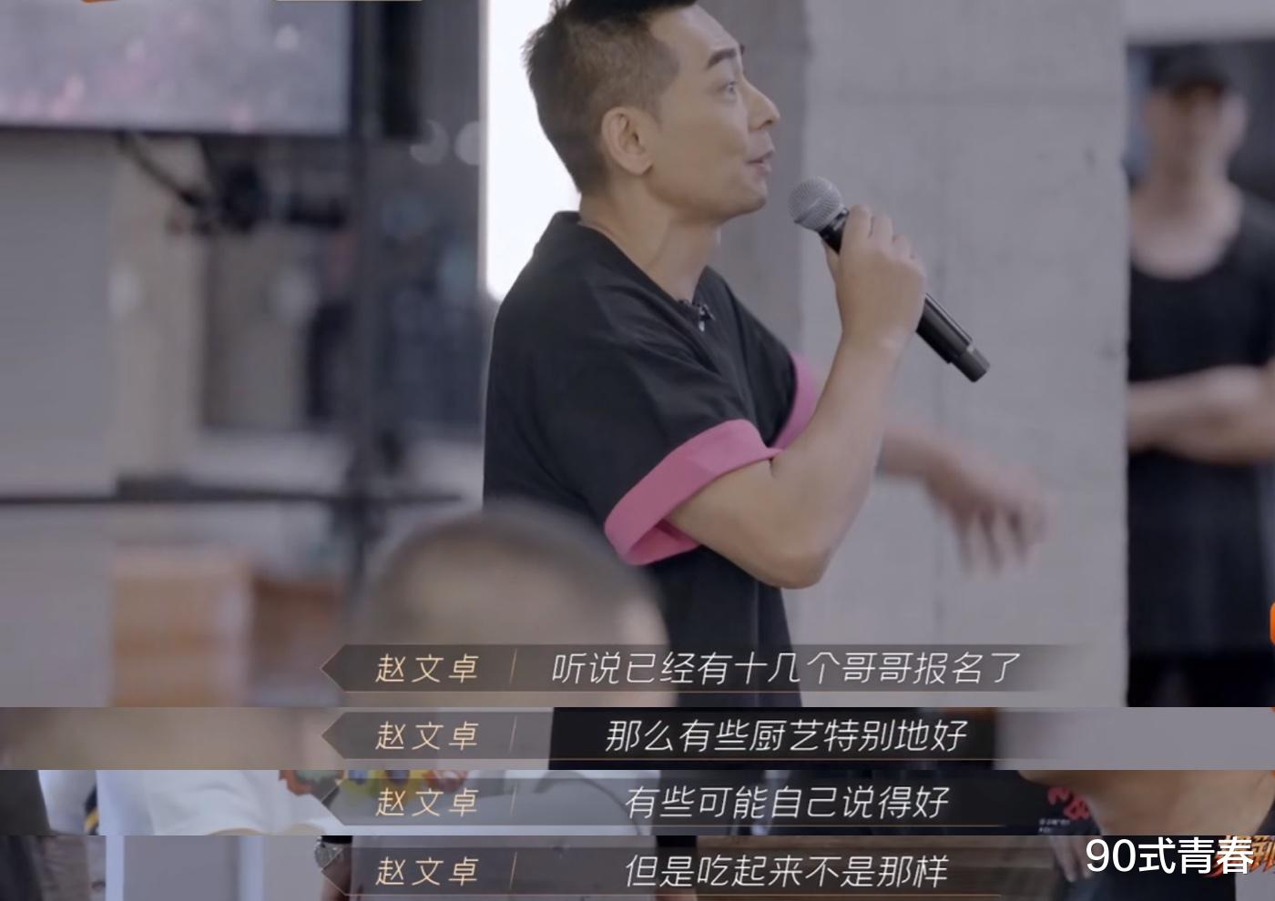 张淇|哥哥厨艺比拼，谢天华技惊四座，张淇双灶齐下，海泉让人哭笑不得