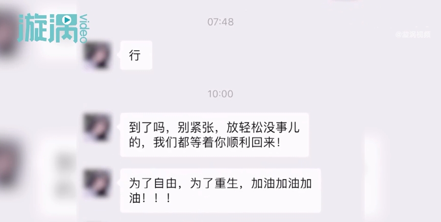 主人公 “女子离婚，闺蜜拉横幅庆祝”引热议，网友：闺蜜越多，离婚率越高
