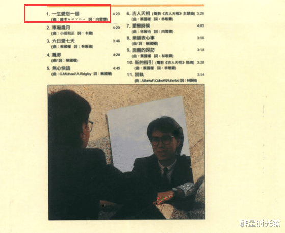 蔡国权:31岁才出名,却在49岁遇车祸瘫痪,被妻子丢在养老院18年