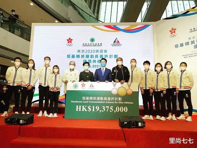 徐子淇|李家诚赠奥运健儿2000万，徐子淇风光与运动员合拍，霍震霆靠边站