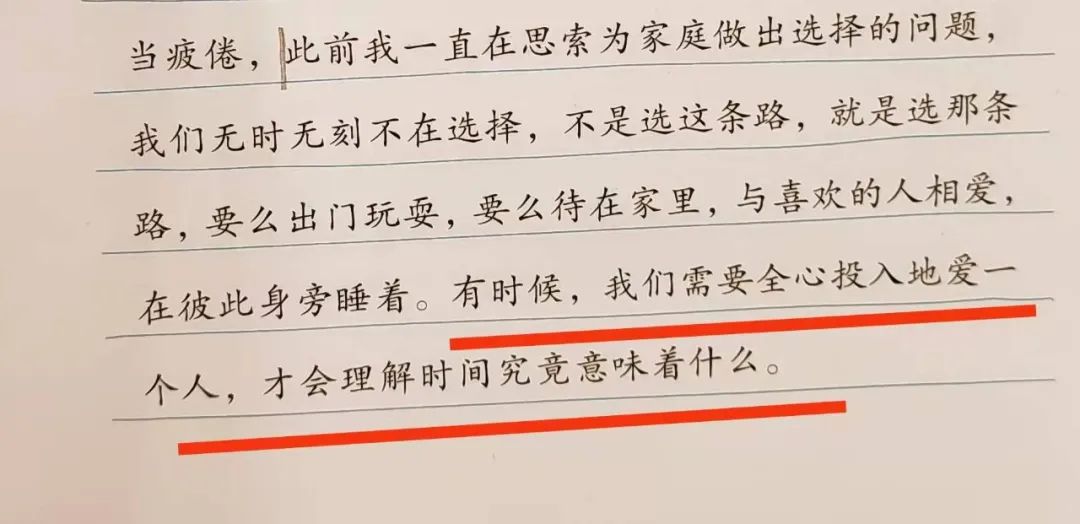 孙俪|看了孙俪的年终总结,我不再纠结