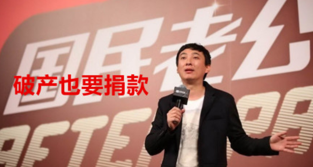 杜淳|行善不为人知？遭“逼捐”的黄磊、张艺兴，其实爱心从未缺席过