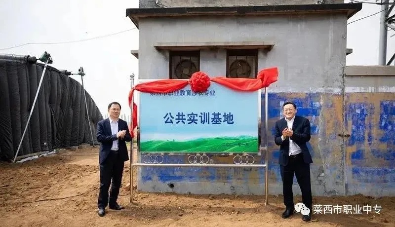 考试|助力乡村振兴 贡献教育力量——莱西市职业中专送课进日庄镇沟西村