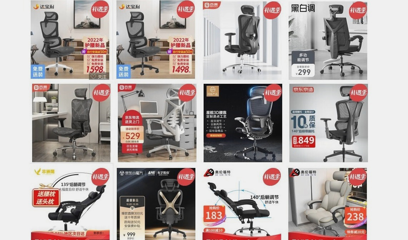 人体工学椅购买避坑指南：让你不花冤枉钱！