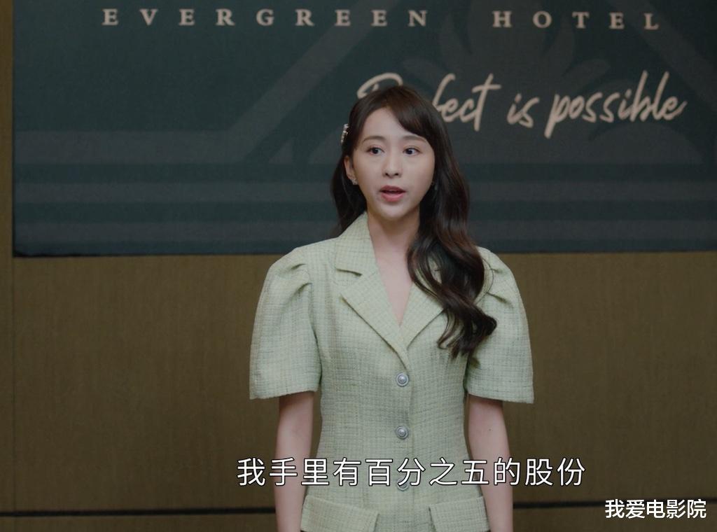 我的砍价女王|《我的砍价女王》夏浅宁萌冰释前嫌，姑嫂联盟携手破局！