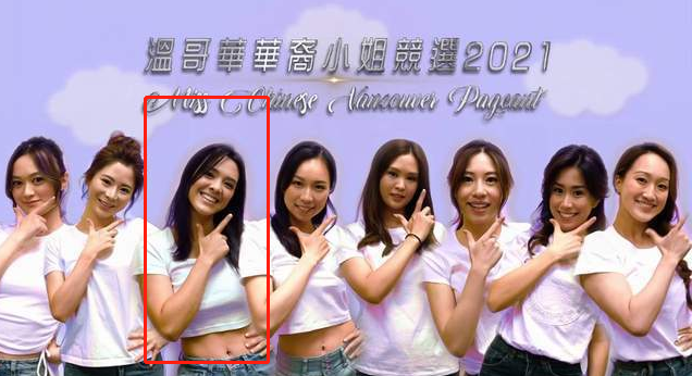 宋祖儿|夺冠大热门！钟丽缇23岁女儿选美进8强，真实颜值撞脸“杨贵妃”