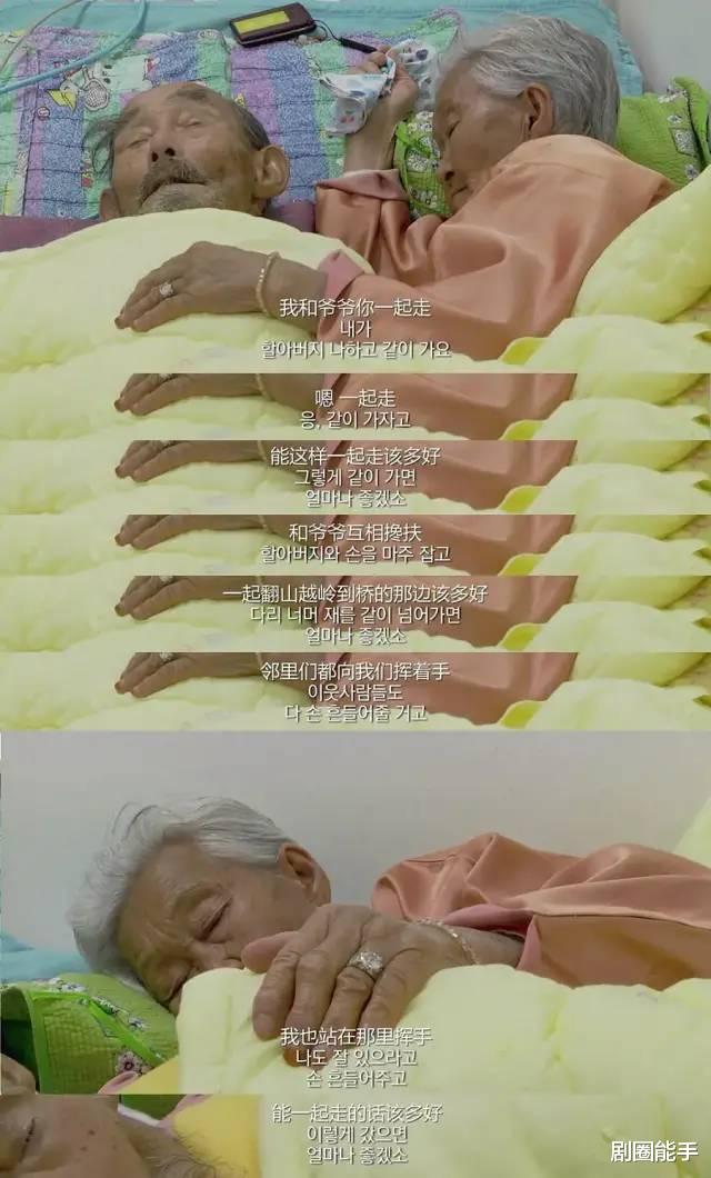 杨紫|第一次在影片中见到，真实的死人面容