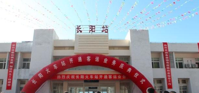 坦蕩鐘情豁達 長陽縣火車站方便了土家兒女的出行，拉動了地方經濟的發展