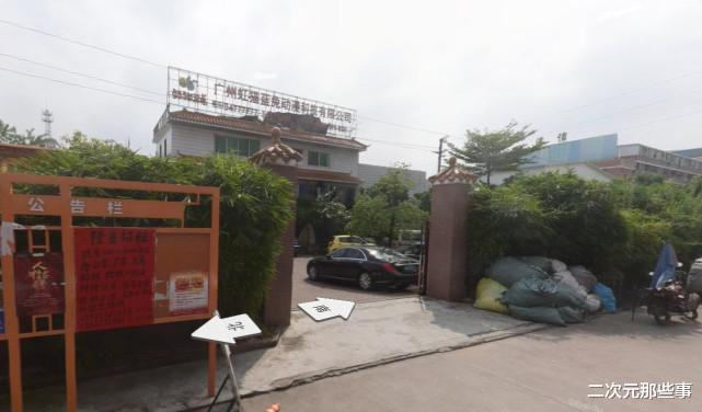 虹猫蓝兔七侠传|虹猫蓝兔公司现状令人唏嘘，真就做动画倾家荡产，喷动画月入百万