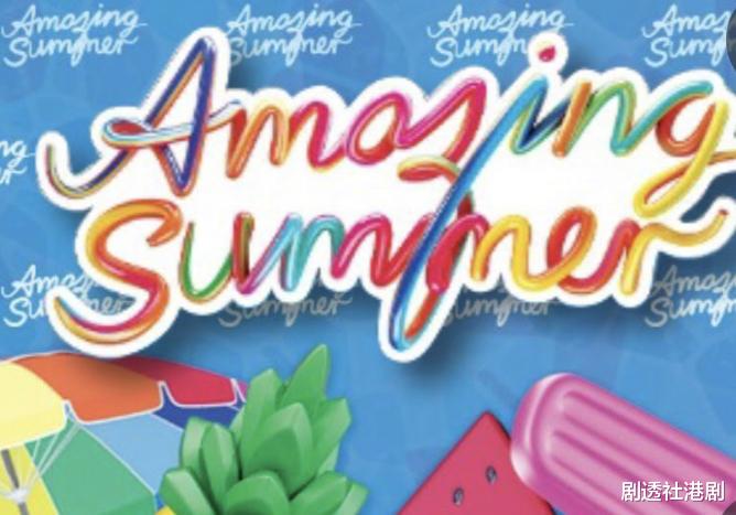 走光|无线水运会两年后重生,一众咪神被钦点,高海宁因工作无缘参加