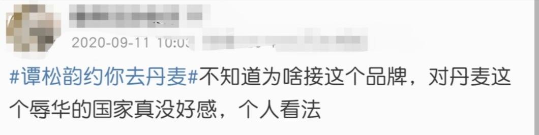 谭松韵|谭松韵又接辱华品牌代言，海报暴露五官缺陷，路人缘全败光？