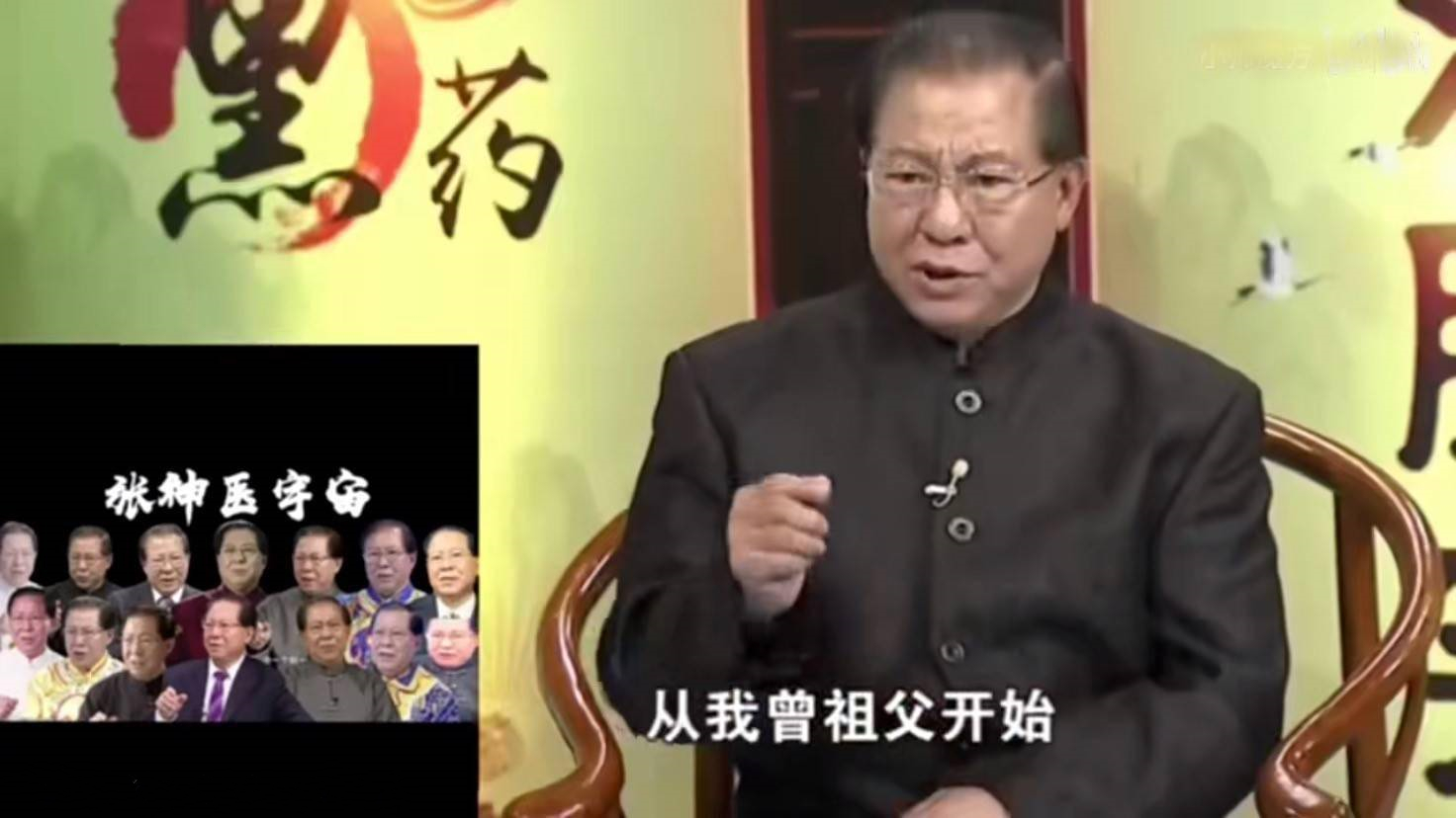 十月忆白 “神医宇宙”火遍全网,三个月销售200万,违背祖宗就不怕雷劈吗