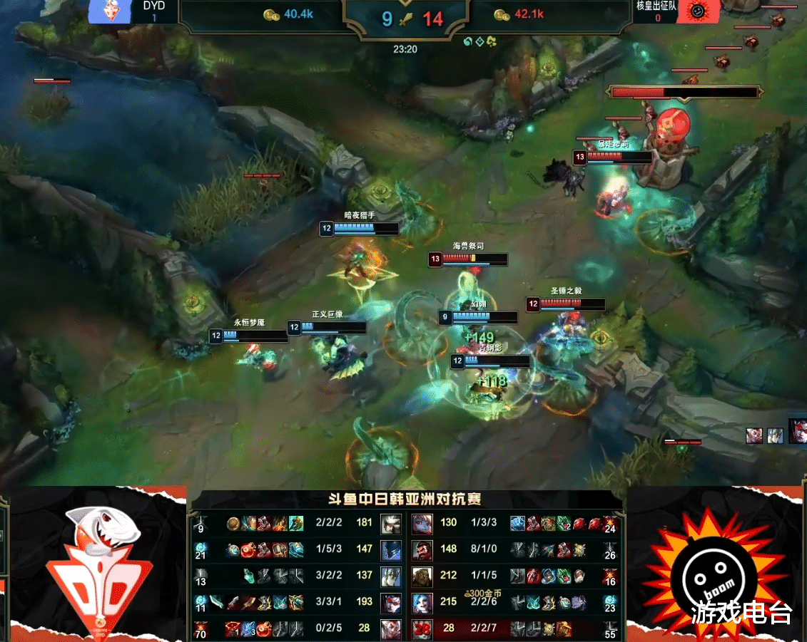 电竞新闻|我们又是冠军！中国赛区夺冠过程回顾，以碾压姿势击败韩国队伍