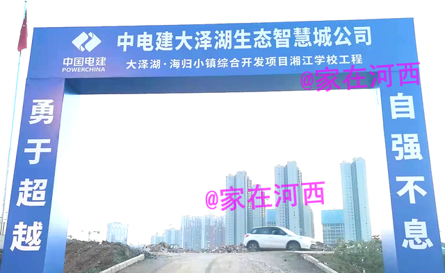 嘉兴|值得期待！10大项目要集中开工！长沙大泽湖正式启动大开发！