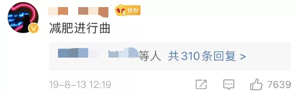 王一博|他这是自暴自弃了？