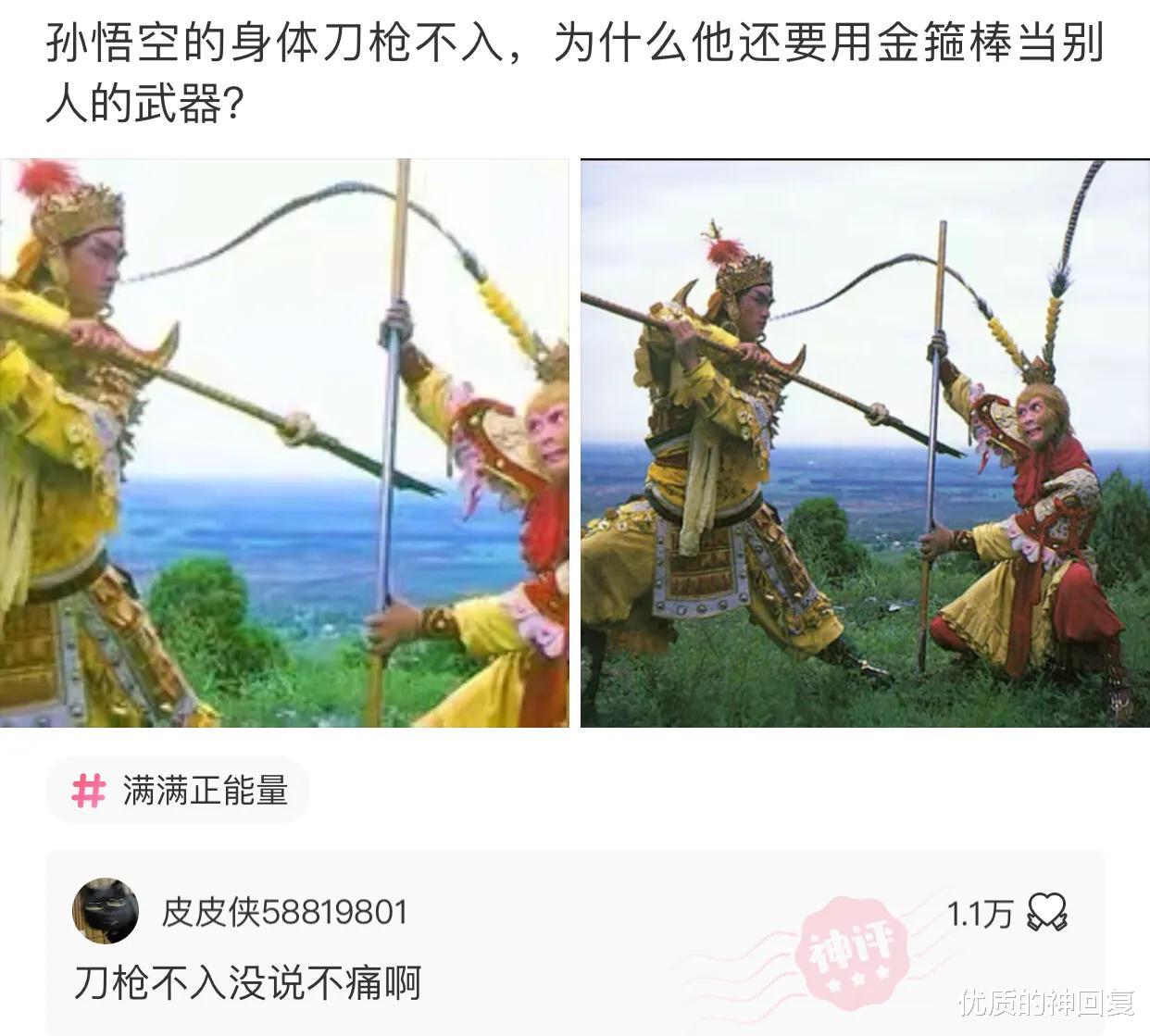 火影忍者|神回复：什么东西明明是盗版，却比原版还火？