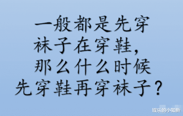 体检|“谁能想到我花了 1000 元，成功变成拆迁户！”