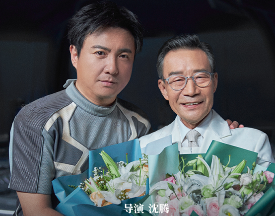 沈腾|央媒点名沈腾新片，张小斐马丽爆笑登场，67岁国宝级演员为他撑腰