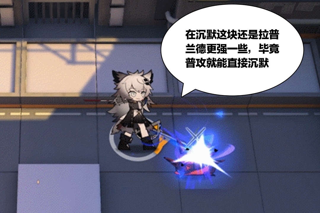 明日方舟|明日方舟：有沉默能力的干员不少，只不过适合他们的关卡不太多了