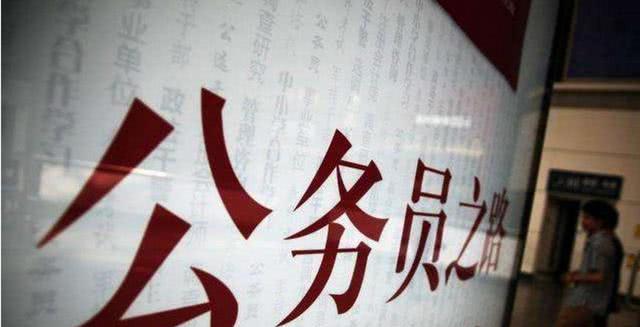 高秀花说育儿|这些“公务员”其实就是临时工,只要是内行人,肯定都能分辨出来