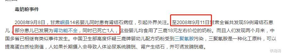 张国立|央媒怒批！张国立夫妇牵扯“儿童命案”，娱圈整治刻不容缓