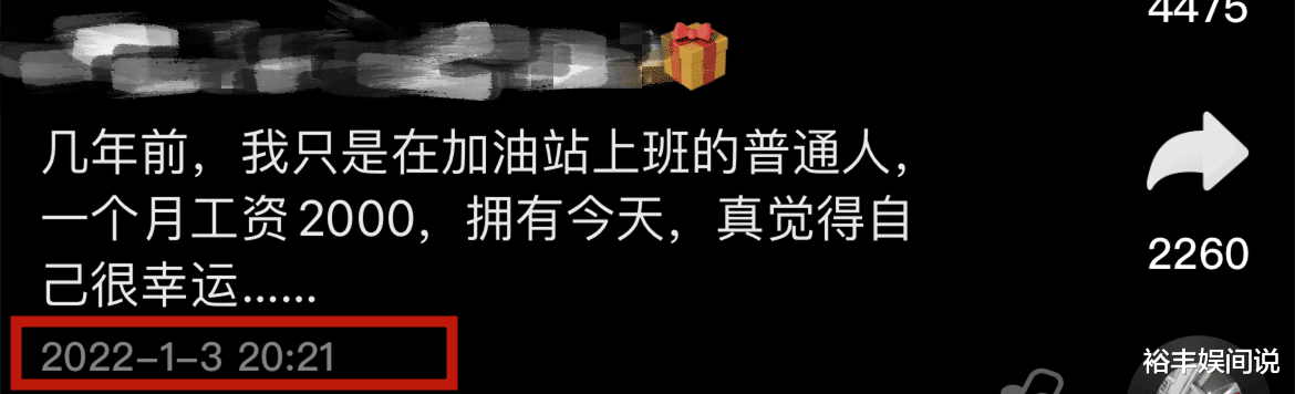 陈三废|网红陈三废姐姐自曝收入,每月花销一百多万,给老公10万当零花