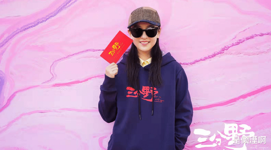 男神|吴倩《三分野》开机照曝光，男主还是实力男神，粉丝：期待了！