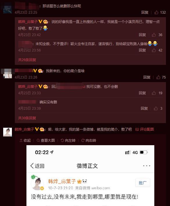 冯绍峰|赵丽颖被婆婆看不起，冯绍峰还出轨致离婚？工作室发声明怒斥谣言