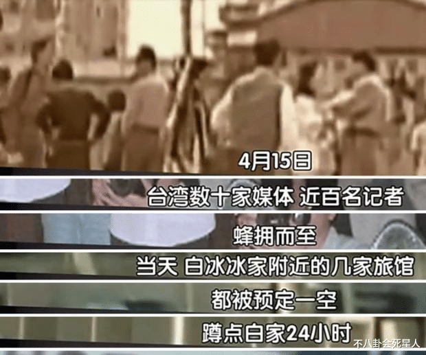 白冰冰|台湾传奇女星：双亲被绑架，女儿被杀害，晚年买上亿豪宅享受人生