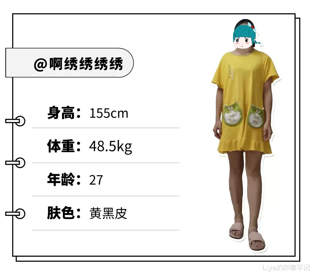 Liya的种草手记 奶奶上衣 ＋ 高腰下装 = 秋冬王炸穿搭