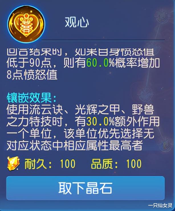 梦幻西游手游|梦幻西游手游：场均不到10回合！速推阵容双物理，为何如此恐怖？