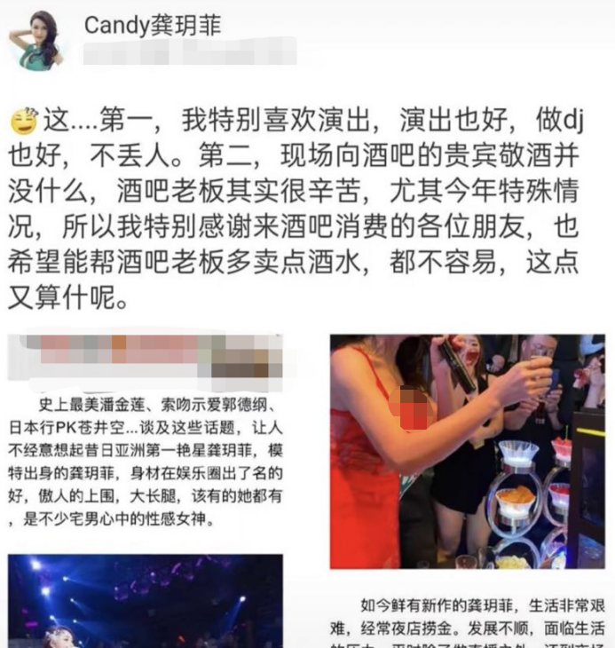 龚玥菲|?34岁龚玥菲罕露面，穿着清凉和众男性吃饭，全程玩手机表情冷漠