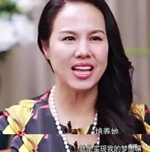 郑爽|“疯爽”背后有“疯妈”，登上人妖舞台献唱？刘艳做梦都想当明星