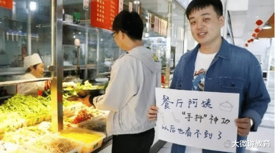 高校|125元一份的梅菜扣肉，把211高校送上热搜，学生拒当“冤大头”
