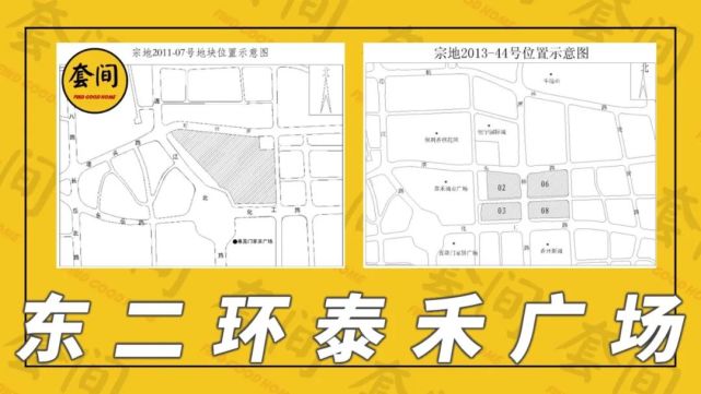 市北区|留给改善购房者的时间不多了