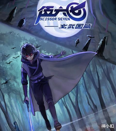 acgn漫评|2021最强6部国漫，比起往年提升了好几个层次